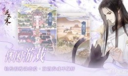 逆水寒最新爆料福利,福利盛宴来袭，玩家狂欢不止！