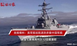 台湾军舰爆料视频大全最新,爆料视频大全深度解析