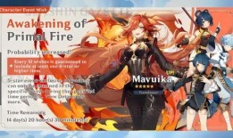 原神爆料最新角色火神,原神全新角色点燃冒险激情