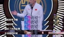 张继科爆料人员名单最新,最新爆料人员名单大起底