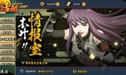 木叶情报君最新爆料,最新爆料背后的惊人真相