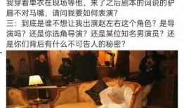 李明德评论爆料最新,揭秘娱乐圈最新内幕